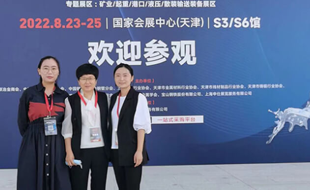 Tianiin Refractories Expo 2022