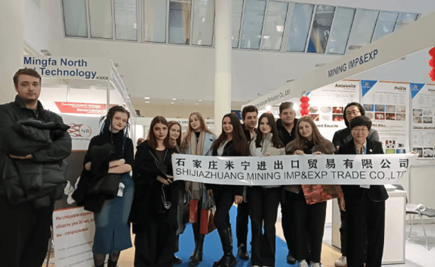 the 29th International Industrial Exhibition,  Metal-Expo'2023 in Moscow, Russia.