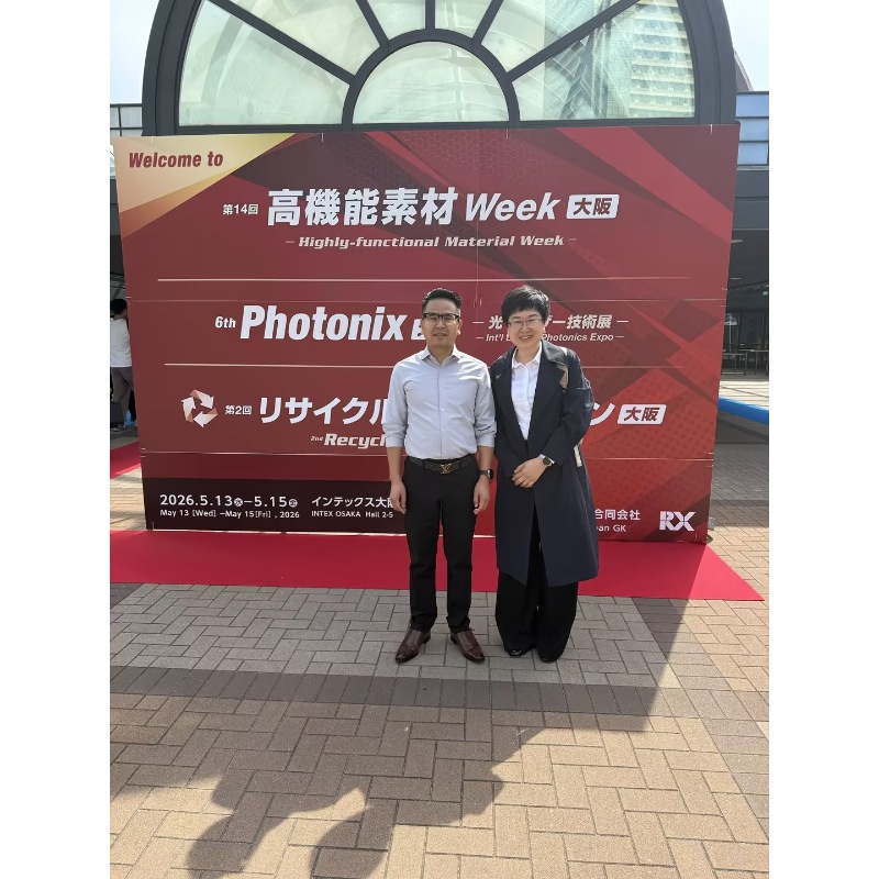 Our company attended the 14th 